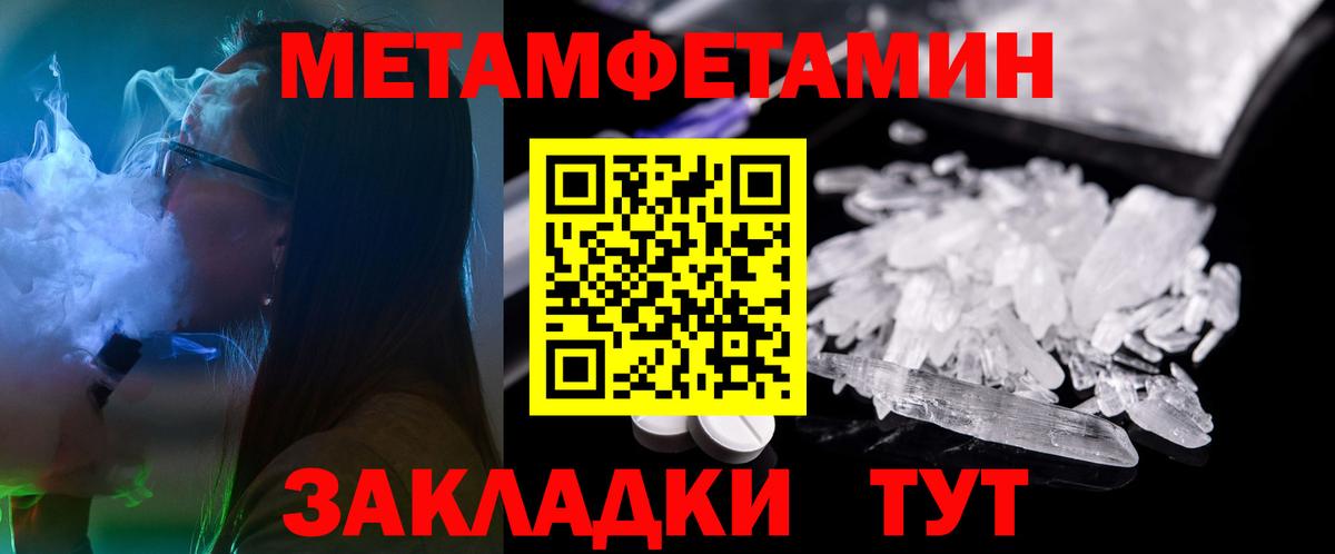 Amphetamine  Вход с VPN  Чебоксары  Amphetamine Розовый 