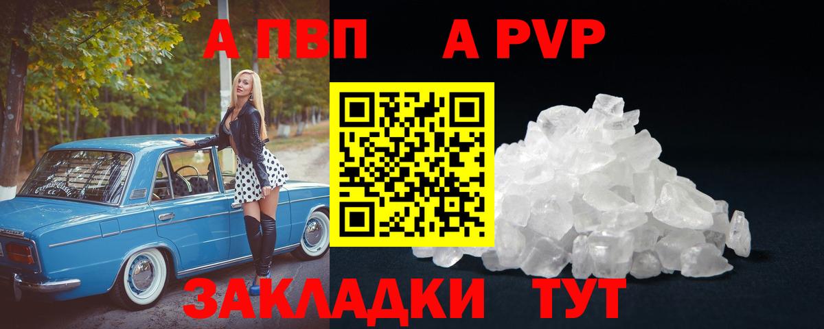 APVP СК КРИС Чебоксары