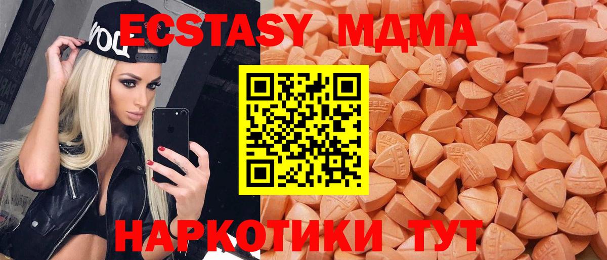 Ecstasy диски Чебоксары