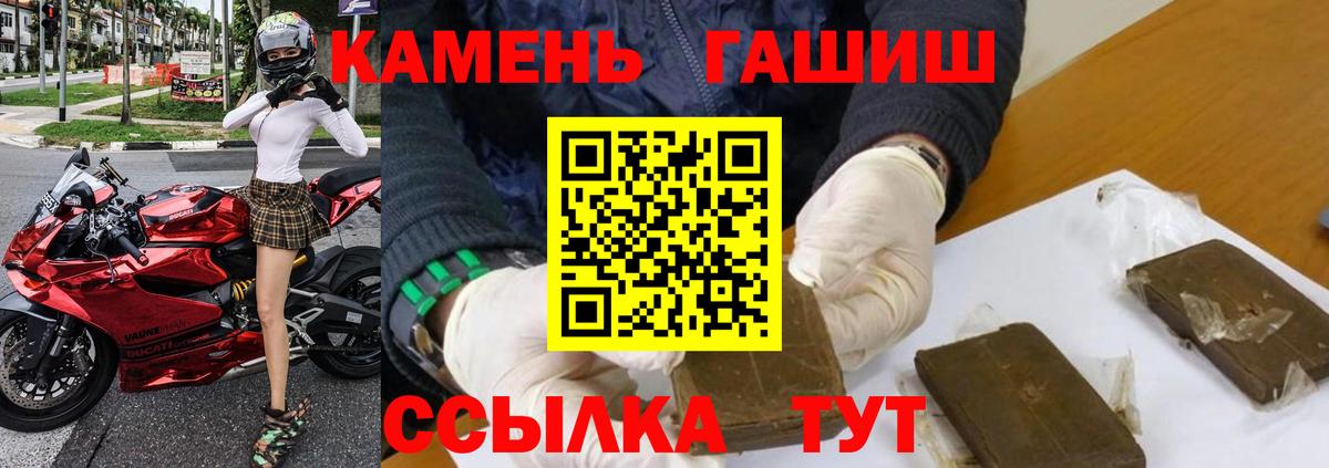 Чебоксары  ГАШИШ hashish  Гашиш  купить наркотики сайты  Гашиш хэш  Вход с VPN 