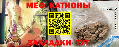 mdma Комсомольск-на-Амуре
