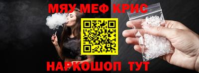 соль ск Конаково