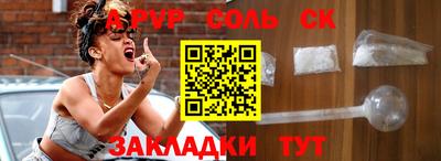 mdma Комсомольск-на-Амуре