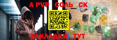 соль ск Конаково