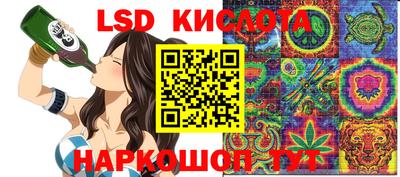 соль ск Конаково