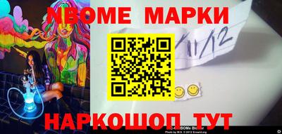 дурь Коммунар