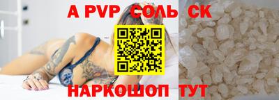 mdma Комсомольск-на-Амуре