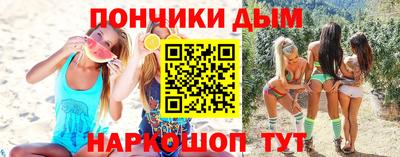 соль ск Конаково