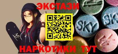 mdma Комсомольск-на-Амуре