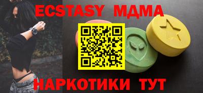 соль ск Конаково