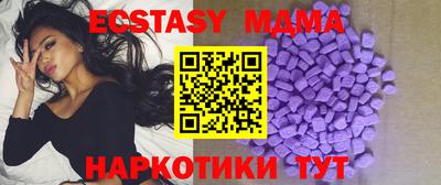 mdma Комсомольск-на-Амуре