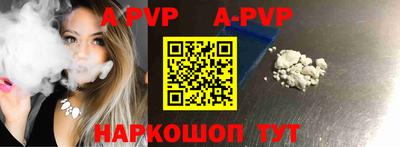дурь Коммунар