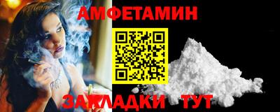 соль ск Конаково