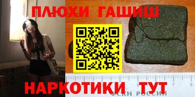 mdma Комсомольск-на-Амуре