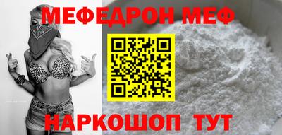 соль ск Конаково