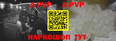 дурь Коммунар