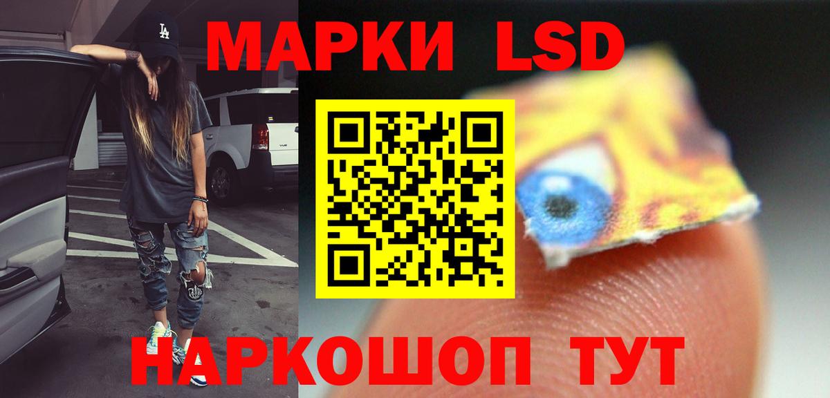 LSD-25 экстази ecstasy Чебоксары