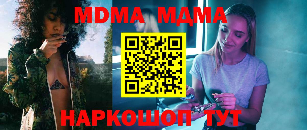 Чебоксары  ГАШ  Бошки Шишки  Вход с VPN  МЕФ кристаллы 