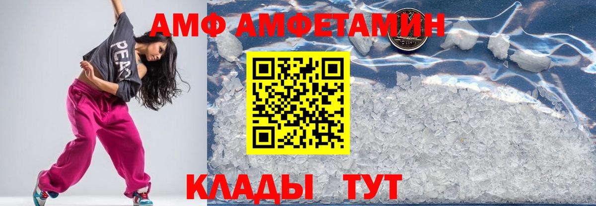 Чебоксары  Метамфетамин Methamphetamine  Вход с VPN 