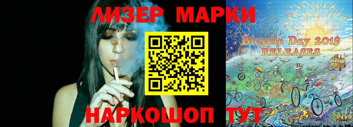 Чебоксары  Марки 25I-NBOMe 1,8мг  Марки 25I-NBOMe 1,8мг  Вход с VPN 