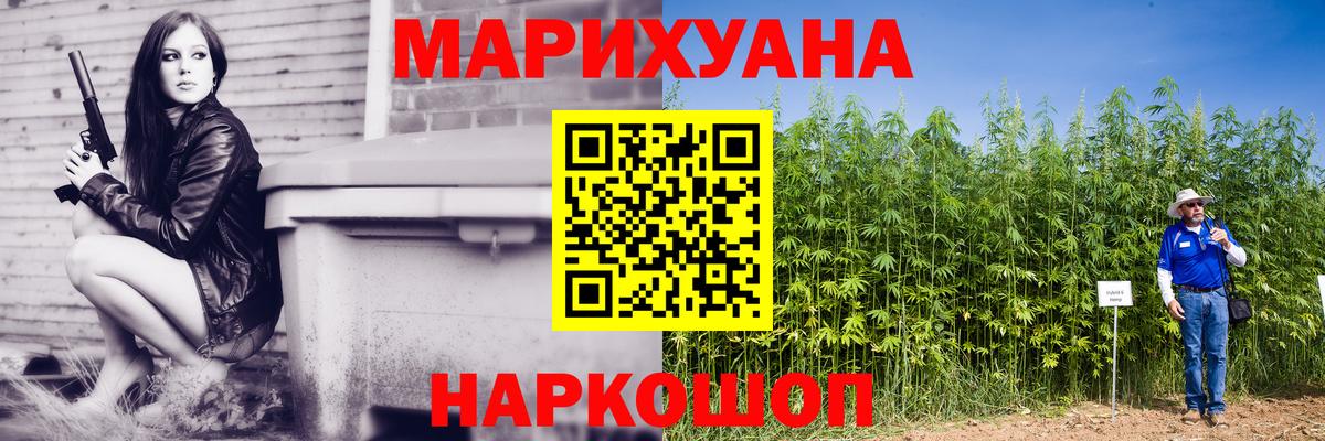 Чебоксары  Канабис план  Бошки Шишки THC 21%  Вход с VPN  Бошки марихуана индика 